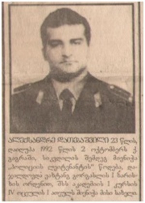 ალექსანდრე დათებაშვილი 1969-92წწ. გარდ. 23 წლის, გაგრა, აფხაზეთი დაბ. ქუთაისი იმერეთი 